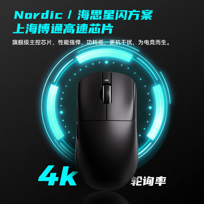 Mouse Wireless Atk Gear Vxe Dr - Esports Gaming Gear recensione e prezzo